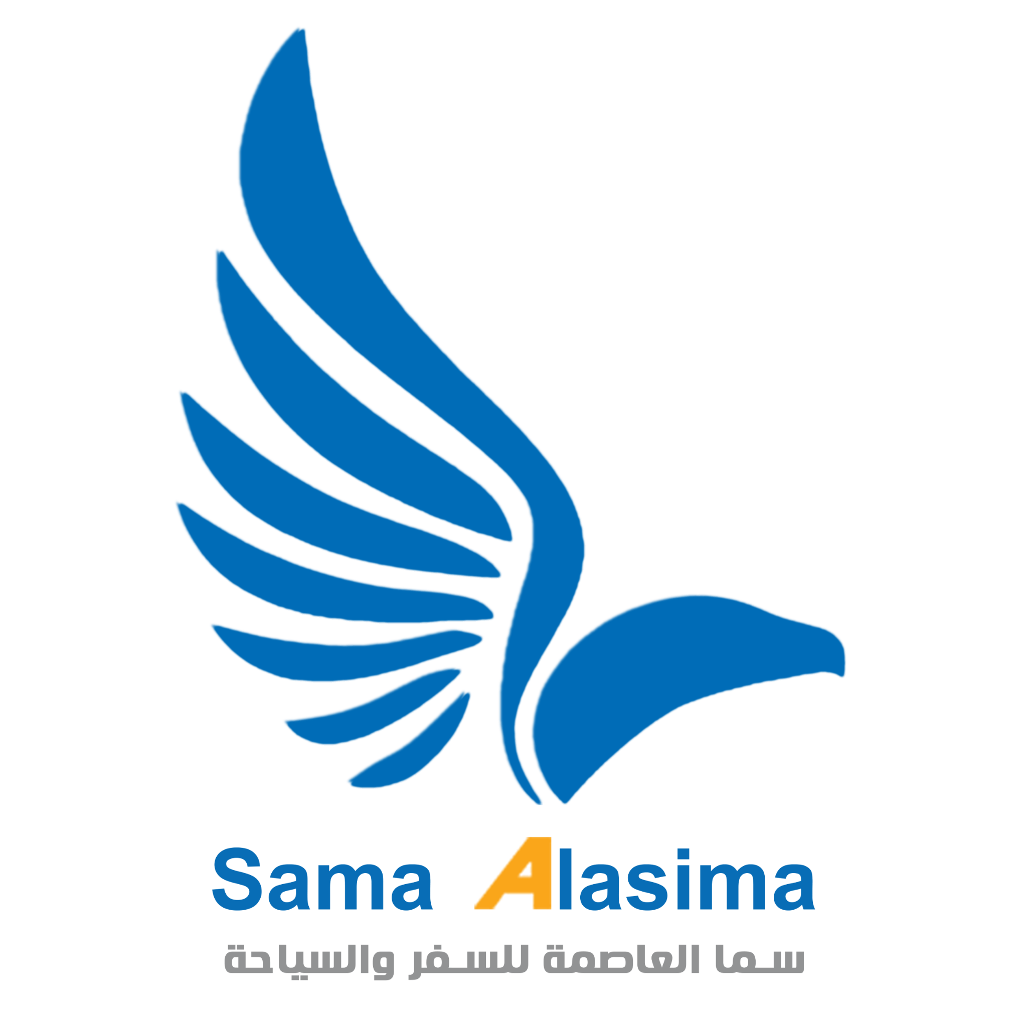 Sama Al Asima Logo